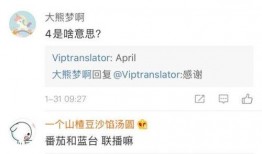 肖战杨紫近日爆料视频,幕后故事大公开