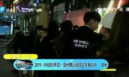 日本赛区爆料视频