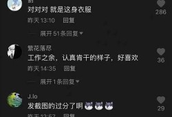 网红吃瓜视频聊天,揭秘娱乐圈幕后故事