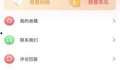 吃瓜视频爆料软件是真的吗,真相与谣言的较量