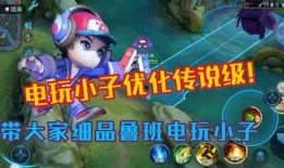 蛤蟆龙爆料完整视频,揭秘完整视频背后的惊人真相