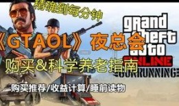 逃跑老鱼的爆料视频在线观看