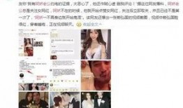 爆料老公的视频,老公私密视频曝光，真相令人震惊！