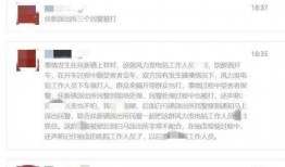 乐清网友爆料事件最新情况,真相逐步浮出水面