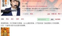 微博爆料汪小菲事件视频,真相揭秘引热议