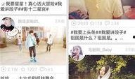 小影夫妇最新爆料新闻,揭秘娱乐圈背后的惊人真相！