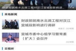 宜城新闻爆料事件视频,揭秘最新爆料事件视频背后的真相