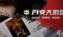 剧本杀王老板爆料视频,剧本杀内幕大揭秘