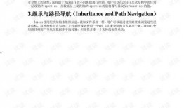 ss 12手册最新爆料