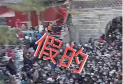 五一景区爆料事件视频