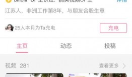飞哥爆料视频在线观看免费,揭秘幕后真相