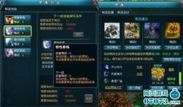 元神角色最新爆料,神秘力量觉醒，传奇故事再续篇章