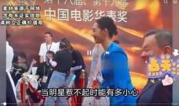 娱乐圈星爆料,明星背后的惊人真相大揭秘！