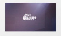 封面视频爆料文案素材下载,独家爆料带你领略幕后精彩瞬间