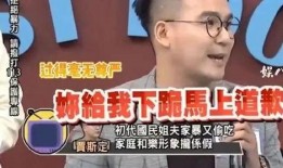 台媒爆料姐夫是谁啊视频,视频主角神秘姐夫身份曝光