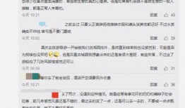 湖南新闻爆料视频最新一期