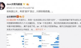 虎牙爆料新闻在哪看到的,揭秘新闻来源背后的故事