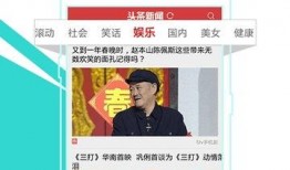 娱乐大爆料最新头条新闻,最新头条揭秘娱乐圈惊人内幕！