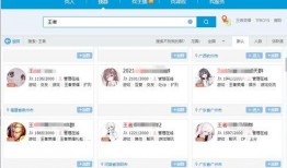 吃瓜大事件QQ群免费,免费畅享热门话题，尽享网络狂欢盛宴