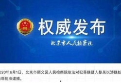 山东社会新闻爆料平台,聚焦民生热点，揭示社会现象