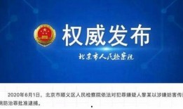 山东社会新闻爆料平台,聚焦民生热点，揭示社会现象