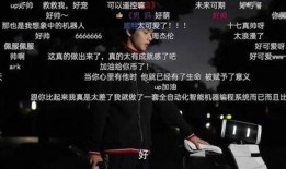 重返未来爆料博主视频,揭秘博主最新视频背后的科技奥秘