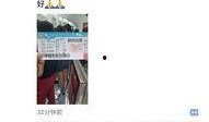 深圳宝安渣男爆料视频,揭秘渣男真面目，引发网友热议