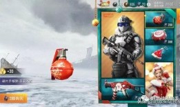 最新爆料手雷皮肤图片高清,最新手雷皮肤高清图曝光，炫酷特效引玩家热议