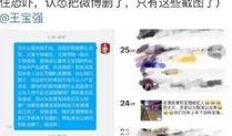 全网最新爆料案例,案例深度剖析，揭开真相面纱
