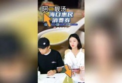 海哥爆料新闻视频在线观看,新闻视频在线观看，揭秘幕后真相