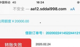 黑网贷最新爆料消息曝光,揭秘非法借贷产业链的黑暗面