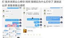 最新恋情爆料网站大全,追踪明星私生活，一网打尽热点资讯