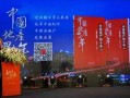 今日成都爆料消息新闻最新,揭秘城市热点事件背后的真相