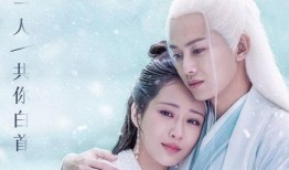 天乩之白蛇在线观看,穿越时空的千年情缘