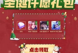 许愿活动爆料怎么做视频,打造创意视频攻略