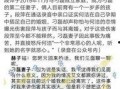 卓伟最新爆料录音下载,揭秘娱乐圈惊人内幕