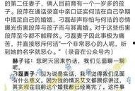 卓伟最新爆料录音下载,揭秘娱乐圈惊人内幕