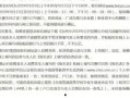 汝州热点爆料事件最新情况,真相揭晓，多方势力角逐背后的真相浮出水面