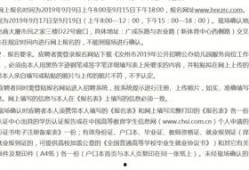 汝州热点爆料事件最新情况,真相揭晓，多方势力角逐背后的真相浮出水面