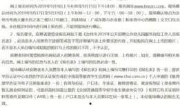 汝州热点爆料事件最新情况,真相揭晓，多方势力角逐背后的真相浮出水面