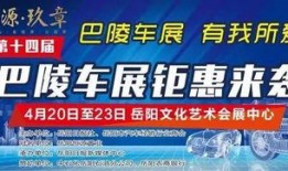 岳阳市最新爆料消息今天,最新事件引发热议，详情即将揭晓！