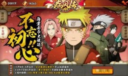 火影忍者青雷爆料视频,青雷爆料揭秘，神秘剧情提前曝光！