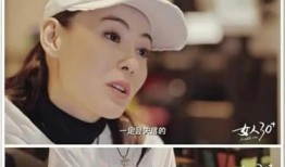 三哥儿子爆料视频在线观看,揭秘背后惊人真相