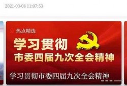 固原市新闻爆料电话,倾听民声，守护城市脉搏