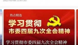 固原市新闻爆料电话,倾听民声，守护城市脉搏