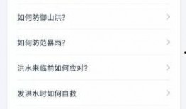 响水网最新爆料消息查询,揭秘最新事件内幕