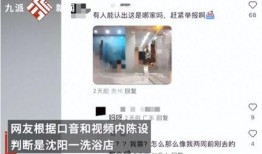 九月所有爆料新闻报道视频,热点事件回顾与深度解析