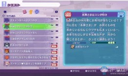 水神剧情语音爆料视频,神秘力量觉醒，命运交织的奇幻冒险