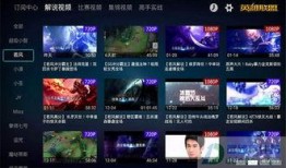 爆料联盟剪辑视频教程,轻松掌握视频剪辑技巧