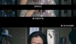 次神最新爆料,揭秘神秘事件背后的惊人真相！